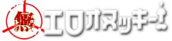 モザイク無しエロ動画 オヌッキー！